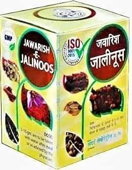 uk41MUbDPoJzL-1.jpg SADAR JAWARISH -E-JALINOOS (125g pack of 2) - Fast UK Delivery - Image 1