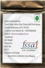 Divesh Store Behman Safed 100 Grm/Bahman Aswad, White Behen, Behen Blanc, flockenblume, Rbendistel, Safed Behman, Centaurea behen, Behman White - Fast UK Delivery - Image 3