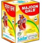 Sadar Majun Qalb (125g Each Pack of 2) - Fast UK Delivery