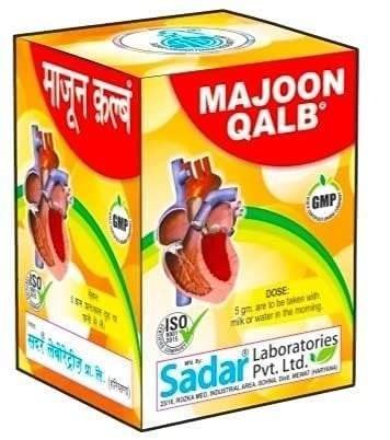 uk41Mmo52FBwL-1.jpg Sadar Majun Qalb (125g Each Pack of 2) - Fast UK Delivery - Image 1
