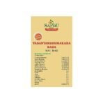 Sandu Vasant Kusumakar Ras 10 Tablets - Fast UK Delivery - Image 5
