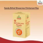 Sandu Brhat Shwas Kas Chintamani Ras | Strengthens & Rejuvenates Respiratory Health | 20 Tabs - Fast UK Delivery - Image 3