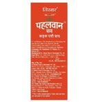 Girnar Pahelwan CTC Tea (250g Pouch) - Fast UK Delivery - Image 4
