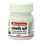 Baidyanath Vyoshadi Bati-40 Tab (Pack Of 3) - Fast UK Delivery - Image 3