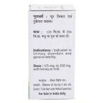 Baidyanath Wellaura Vang Bhasma - 10 Gms - Fast UK Delivery - Image 3