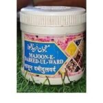 sadar dawakhana majun dabidul ward (125g pack of 3) - Fast UK Delivery