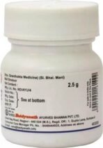 Baidyanath Malla Sindoor-2.5 Gm (Pack Of 2) - Fast UK Delivery - Image 4
