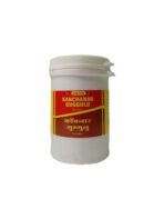 VYAS KANCHANAR GUGGULU - 100 TAB (PACK OF 2) - Fast UK Delivery