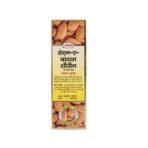 Hamdard RAUGHAN-E-BADAM SHIREEN Sweet Almond Oil for Body, Skin & Hair | 50ml | Natural Almond Oil | Helps Enhance Memory | Helps Relieve Constipation | Helps Build Stronger Muscles | Pack of 1 - Fast UK Delivery - Image 2