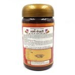 Sharmayu Swarna Kesari, 1 Kg | Chyawanprash - Fast UK Delivery - Image 6