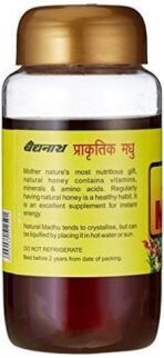 Baidyanath Madhu - 500 G - Image 3