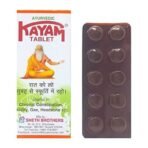 kayam tablet and Health Aim Capsule for Constipation - Fast Shipping to USA - Image 6