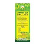 Basic Ayurveda Amla Juice GooseBerry 1L Rich Source of Vitamin C Ayurvedic juice - Fast UK Delivery - Image 6