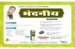 VYAS AYURVEDA Bhedniya Mahakashaya (200ml) - Fast UK Delivery - Image 4