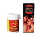 Vyas Kamchudamani Ras 5 Gm With Aaveg Tilla Oil - Fast UK Delivery - Image 2