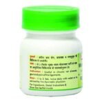 Baidyanath Mahayograj Guggulu Tablets - 40 Count - Fast UK Delivery - Image 2