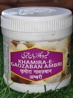 SADAR DAWAKHANA KHAMIRA GAWZABAN AMBARI (125G PACK OF 2) - Fast UK Delivery