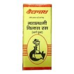Baidyanath Mahalaxmi Vilas Ras (10T) - Tablet, 200 G - Fast UK Delivery - Image 4
