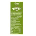 Girnar Pahelwan - Elaichi Chai - Fast UK Delivery - Image 3