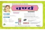 VYAS AYURVEDA Varnya Mahakashaya-(500ml) - Image 3