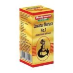 Baidyanath Jawahar Mohra No.1 SMAY | Ayurvedic Herbal Supplement | 10 Tablets - Fast UK Delivery