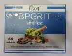 Patanjali Divya Bpgrit 60 N Pack Of 2 - Tablet - Fast UK Delivery