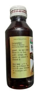 Sharmayu Genuine Ayurveda Erand oil castor oil (tel) 100ml natural laxative - Fast UK Delivery - Image 5