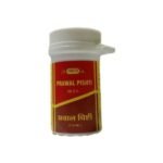 VYAS PRAWAL PISHTI - 10GM (PACK OF 1) - Fast UK Delivery