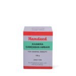 Hamdard Khamira Gawzaban Ambari 150 Gms-Pack of 2 - Fast UK Delivery