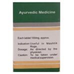 Dhanvantari Brahmi Vati - 10 Tablet - Fast UK Delivery - Image 3