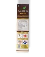 Cura Mahaveer Flaxseed Oil - 100% Pure Cold Pressed Edible Alsi Ka Tel - 100 ml (pack of 2) - Fast UK Delivery - Image 5