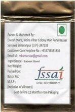 Divesh Store Babool Gond 200Grm / Gond Kikar/Gum/Gond Lodoo/Gum Arabic/Babul Gum/Edible Gum/Gond Batain/Vachellica Nitotica Gum - Fast UK Delivery - Image 3