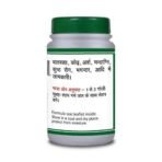 BASIC AYURVEDA Navaka Guggulu 40 Tablets Pack of 4 | - Image 4