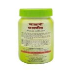 Jalani Jaljira 300g Jar - Fast Shipping to USA & Canada - Image 4