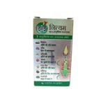 Zandu Nityam Ayurvedic Vati 30 Tablets - Fast UK Delivery - Image 3