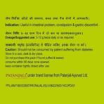 Patanjali Amla Murabba 1 kg - Fast UK Delivery - Image 5
