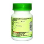 Baidyanath Kaishore Guggulu 30 Gm / 80 Tablets - For Gout (Vat Rakta) And Its Complications (Pack Of 3) - Fast UK Delivery - Image 3