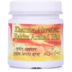 New Shama khamira abresham hakim arshad wala 1kg - Fast UK Delivery