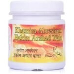New Shama khamira abresham hakim arshad wala 1kg - Fast UK Delivery
