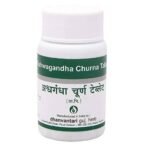 Dhanvantari Ashwagandha Churna Tab- 120 Tablets x (Pack of 2) - Fast UK Delivery