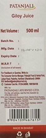 Patanjali Giloy Juice, 500ml - Fast UK Delivery - Image 4