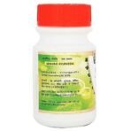 SHARMAYU ASGANDH CHURNA, 100 GM. - Fast UK Delivery - Image 3