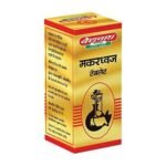Baidyanath Makardhwaja Tablets -25 Tablets - Fast UK Delivery