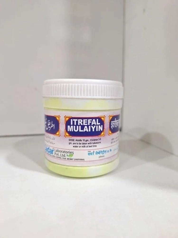 uk41bgsWoy6eL-1.jpg SADAR ITRIFAL MULAYYAN (125g PACK OF 2) - Fast UK Delivery - Image 1