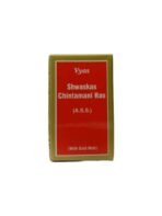 VYAS Shwaskas Chintamani Ras (Swarna Moti Yukt) - 25Tablets (PACK OF 1) - Fast UK Delivery