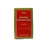 VYAS Shwaskas Chintamani Ras (Swarna Moti Yukt) - 25Tablets (PACK OF 1) - Fast UK Delivery