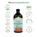 Kerala Ayurveda Aswagandharishta Stamina Booster for Men & Women - 450 ml | Organic Herbal Energy & Performance Supplement | Reduces Stress and Anxiety | Improves Over-All Health with Ashwagandha - Image 6