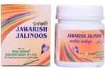 New Shama Jawarish Jalinoos 125 gm. - Fast UK Delivery