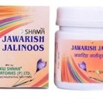New Shama Jawarish Jalinoos 125 gm. - Fast UK Delivery