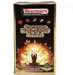 SHARMAYU Swarn Kalpamrit Avleha 500 gm + 100 gm - Fast UK Delivery - Image 3